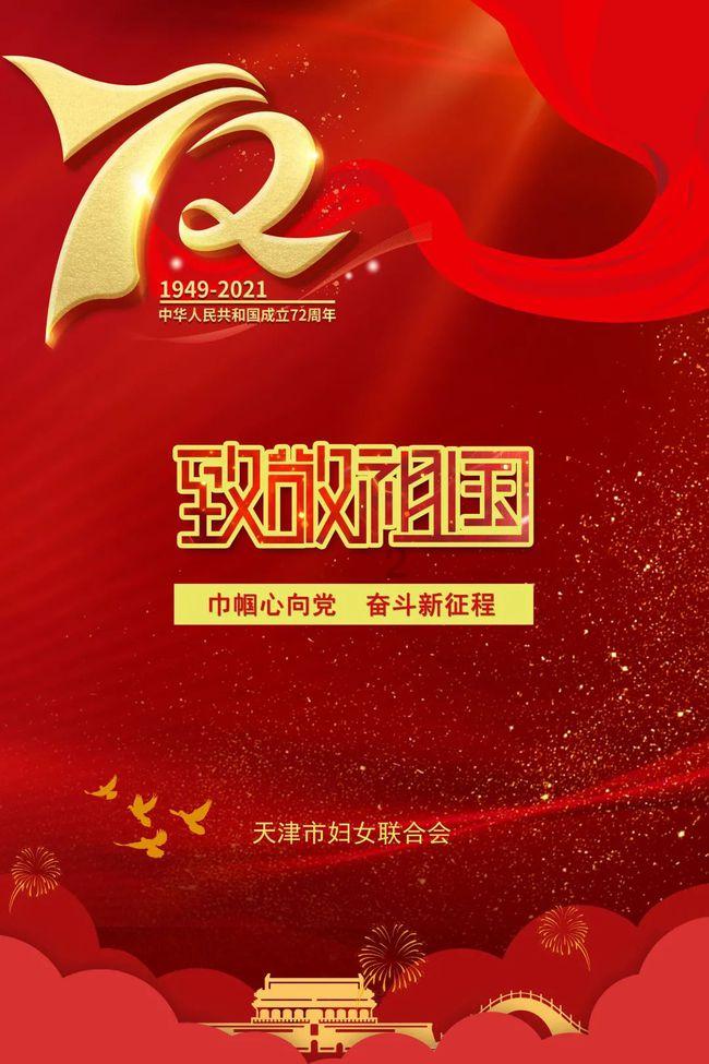 最美的校园女生70