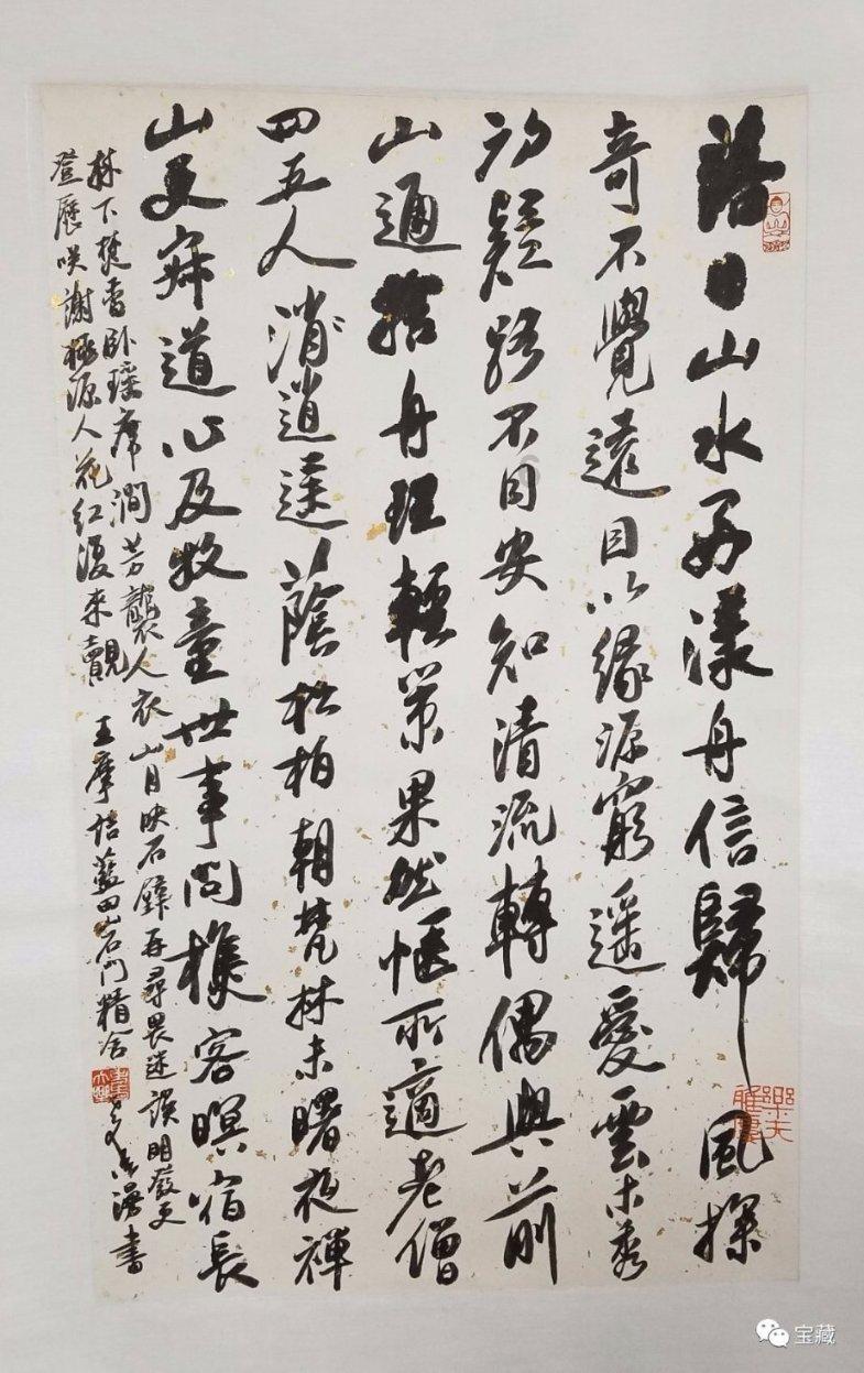 甜美公主的绚丽装扮